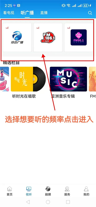 ��˳����app�ͻ��˹ٷ�����