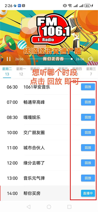 ��˳����app�ͻ��˹ٷ�����