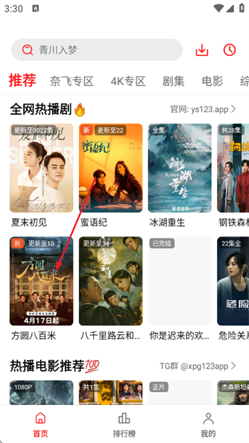 Сƻ��Ӱ�ӹٷ���