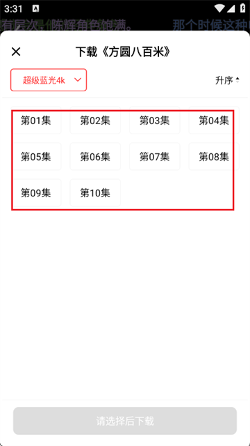 Сƻ��Ӱ�ӹٷ���