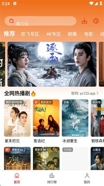 Сƻ��Ӱ�ӹٷ���