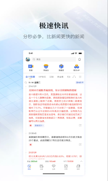 ��ʮ���ݰ�׿������