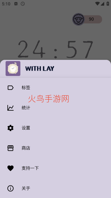 WithLay�������عٷ�