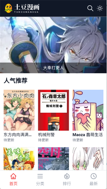 �����������°汾