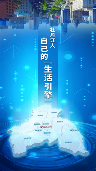 ĵ������ýApp