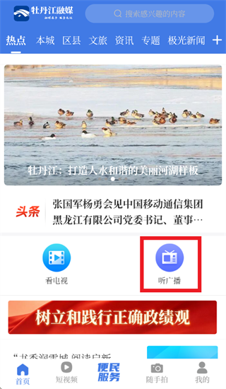 ĵ������ýApp