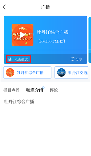 ĵ������ýApp