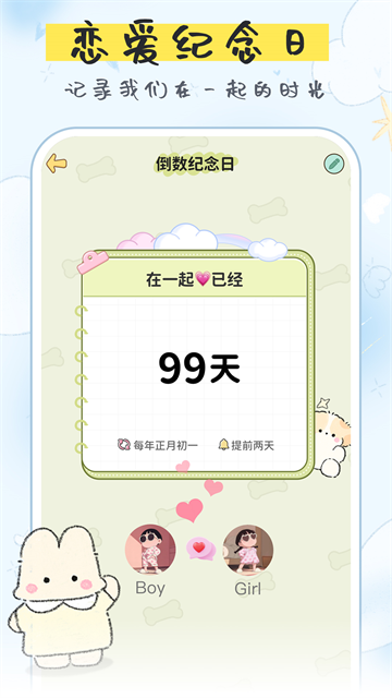 �����յ���app