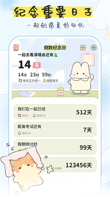 �����յ���app