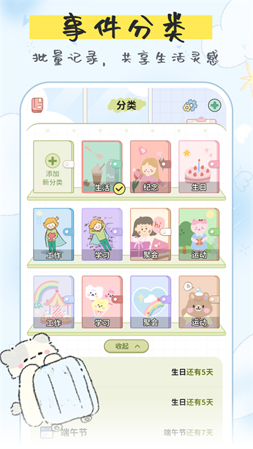 �����յ���app