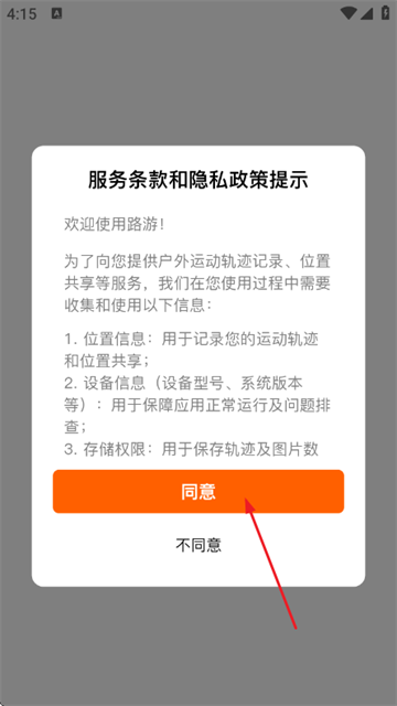 ·�����°�