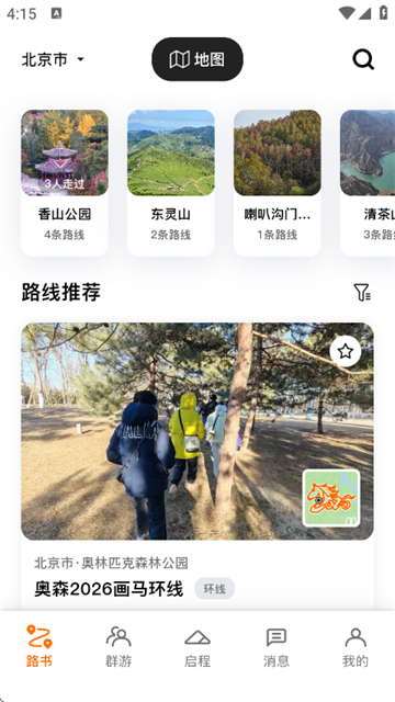 ·�����°�