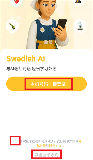 ��������ܿ���app