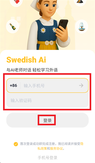 ��������ܿ���app