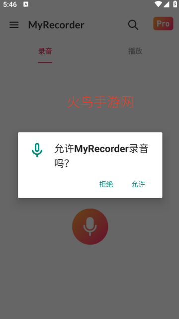 MyRecorder����