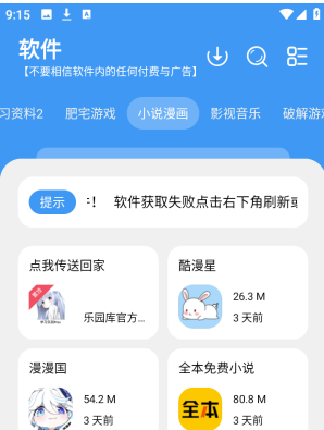 ѧϰ��԰Maxapp����