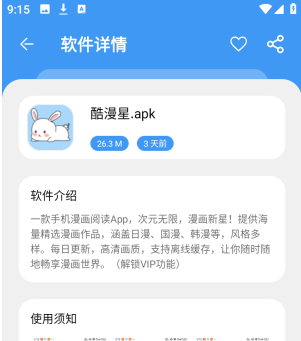 ѧϰ��԰Maxapp����