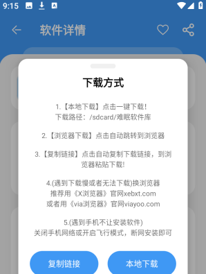 ѧϰ��԰Maxapp����