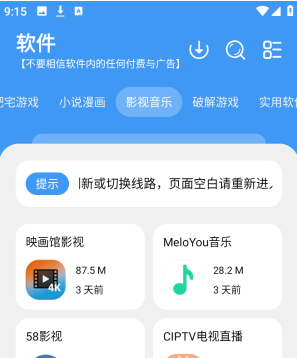 ѧϰ��԰Maxapp����