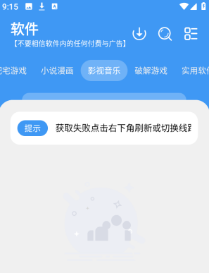 ѧϰ��԰Maxapp����