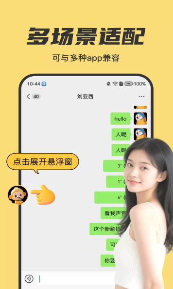 ��ձ�������׿������