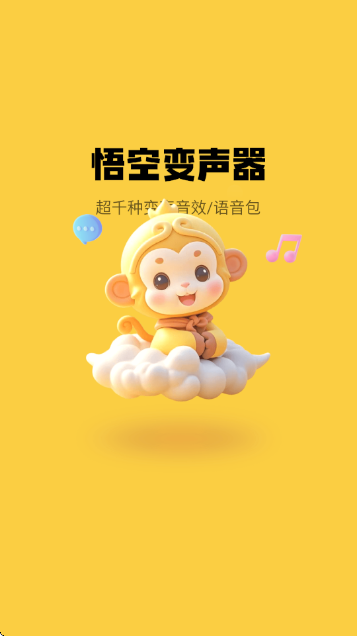 ��ձ�������׿������