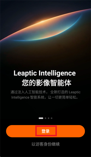 Leaptic App