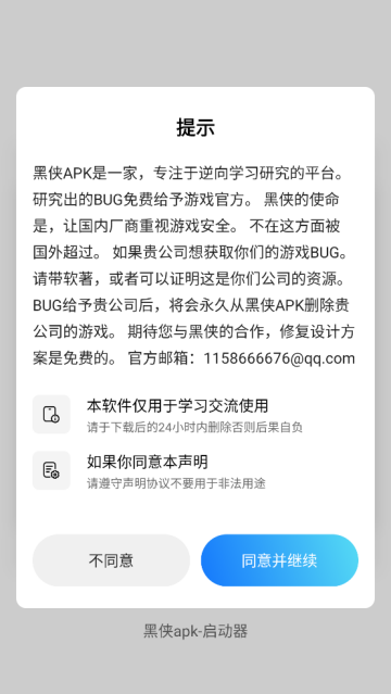 ����֮ǰ������app