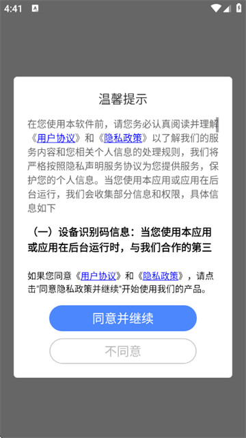 ��ϻ�Ķ���app