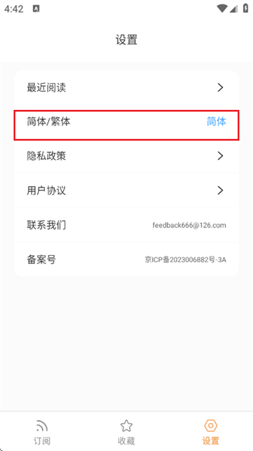 ��ϻ�Ķ���app