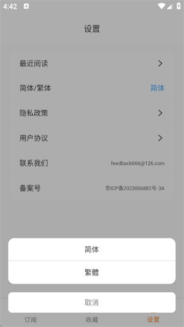 ��ϻ�Ķ���app