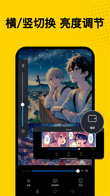 ��ϻ�Ķ���app