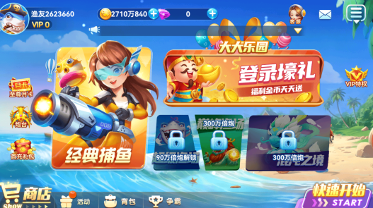 ;�β���Ӯ���Ѱ�ٷ�����