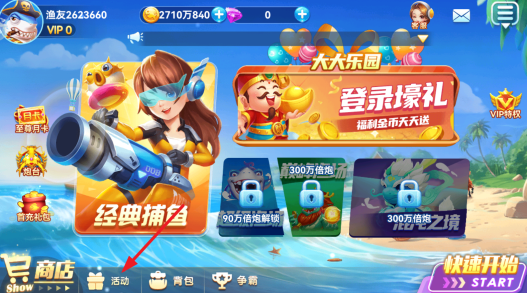 ;�β���Ӯ���Ѱ�ٷ�����