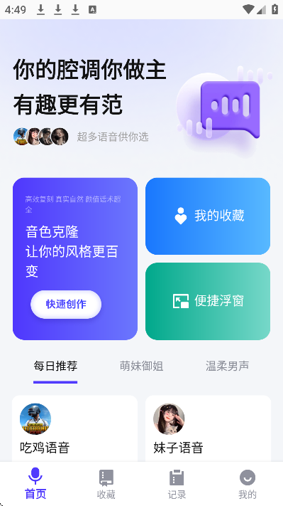 ���������app�ֻ���