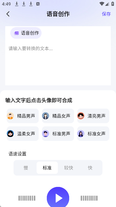 ���������app�ֻ���