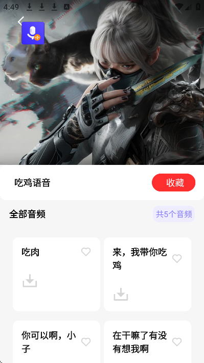 ���������app�ֻ���