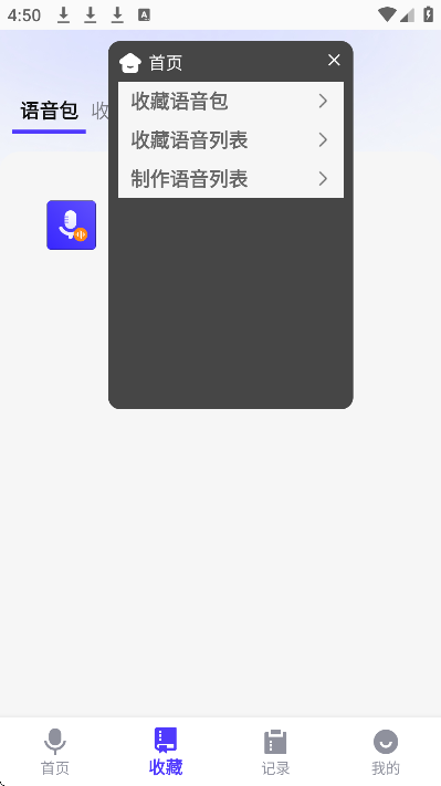 ���������app�ֻ���