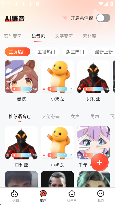 С����������������