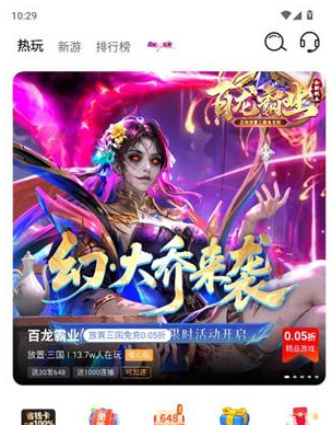 1���Ϸ�汬app����