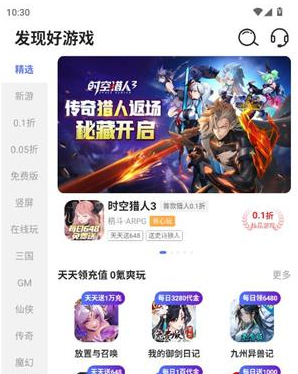 1���Ϸ�汬app����