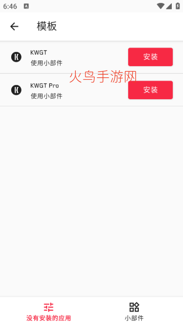 Vision Pro KWGT����