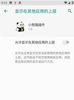 С��è���app����