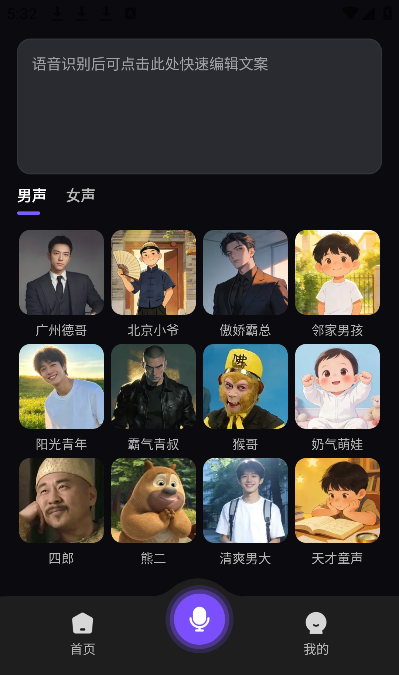 UU��ѱ������ֻ���