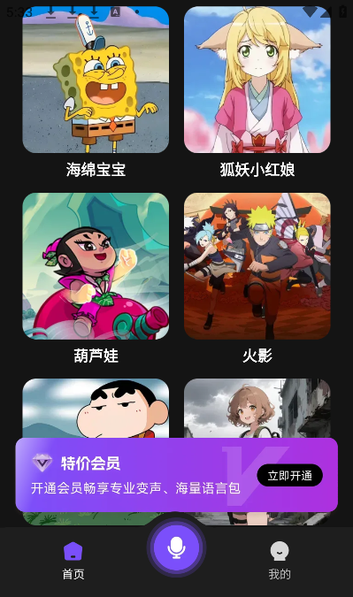 UU��ѱ������ֻ���