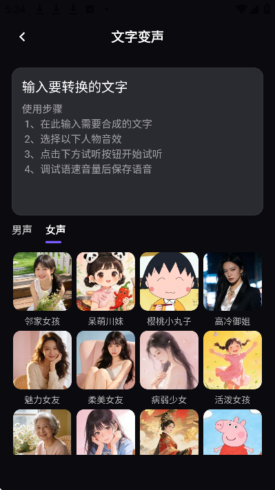 UU��ѱ������ֻ���