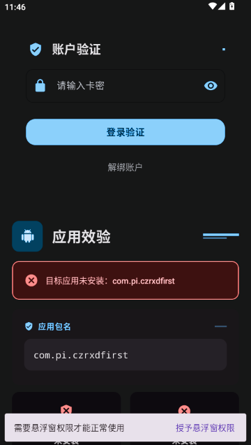 ҹè�ӳ���Ȼ�ж������°汾����