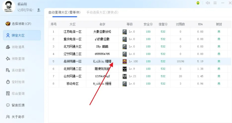 CFװ������2���°汾