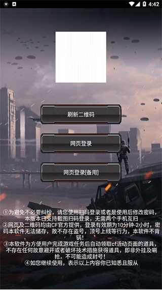 CFװ������2���°汾