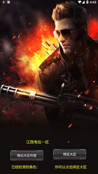 CFװ������2���°汾